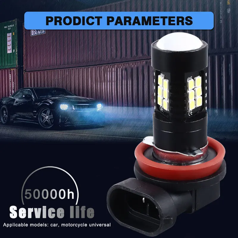 Vehemo 21 светодисветильник 1 шт. Модифицированная передсветильник фара s