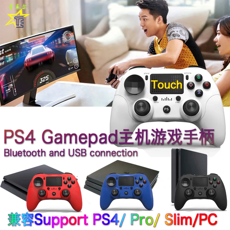 PS4 беспроводной Bluetooth игровой джойстик проводной хост аксессуары совместимый с PS3