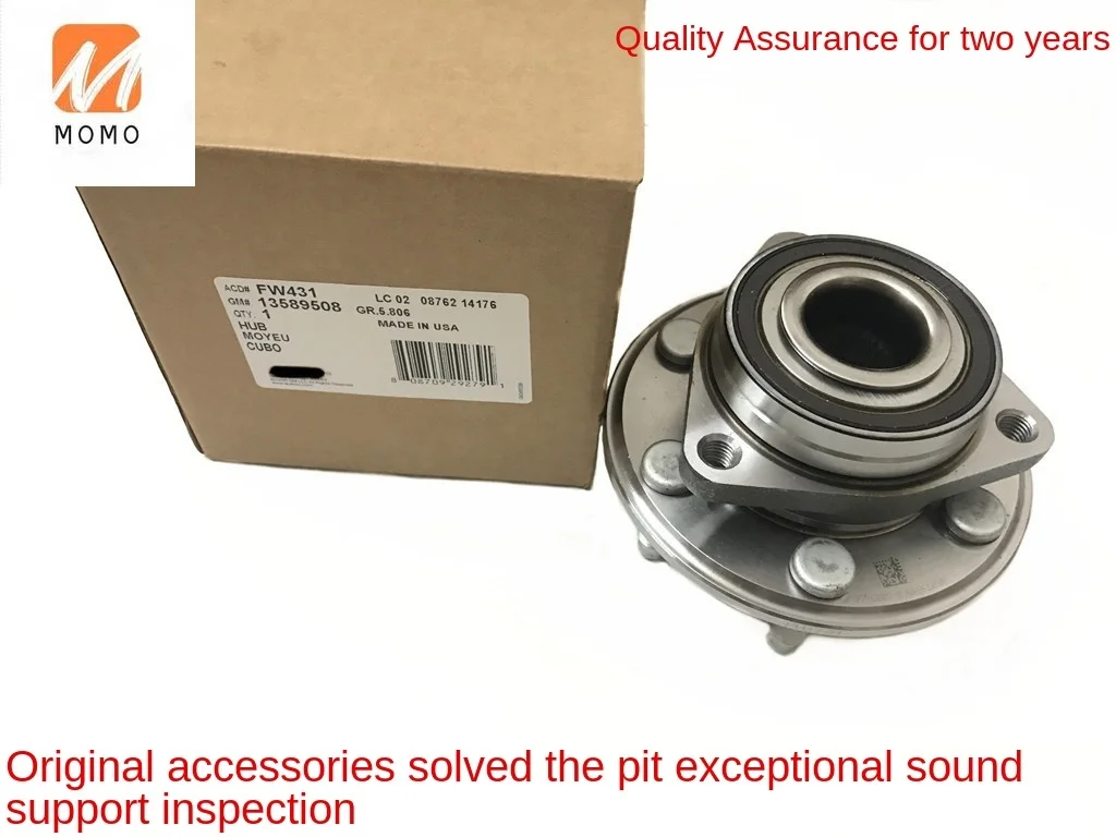 

10-17 SRX Model Front Wheel Bearing Rear Wheel Bearing Hub Shaft Head Original Accessories