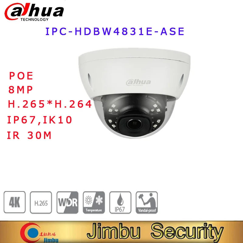 IP камера Dahua 4k 8 Мп POE для домашней системы видеонаблюдения|Камеры