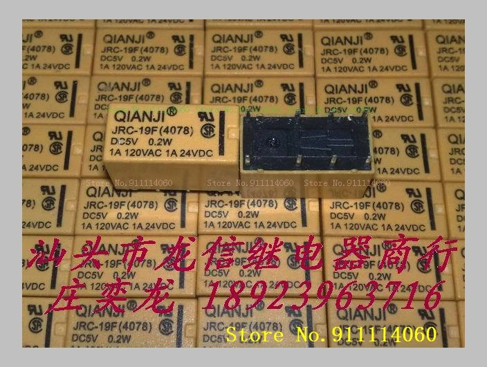 JRC-19F(4078) DC5V DC12V DC24V HK19F-DC5V DIP8 | Электронные компоненты и принадлежности