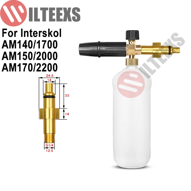 

Snow Foam Lance Soap Gun Foam Nozzle Generator for Interskol AM140/1700 AM150/2000 AM170/2200 High Pressure Washer Car Foam Wash