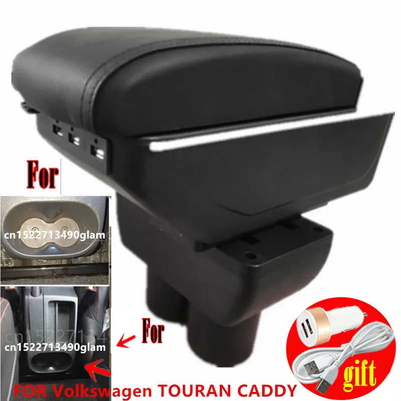 Подлокотник для автомобиля VW Volkswagen TOURAN CADDY 2004-2019 аксессуары интерьера