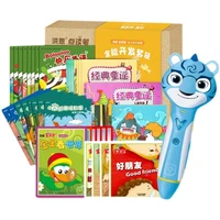 newest hot hong en reading pen package comprehensive literacy english enlightenment for children 3 8 years old anti pressure