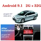 2 din Android автомобильный мультимедийный плеер навигатор с GPS, DVD мультимедиа для peugeot 307 307CC 307SW радио 2002-2013 Авто Радио стерео