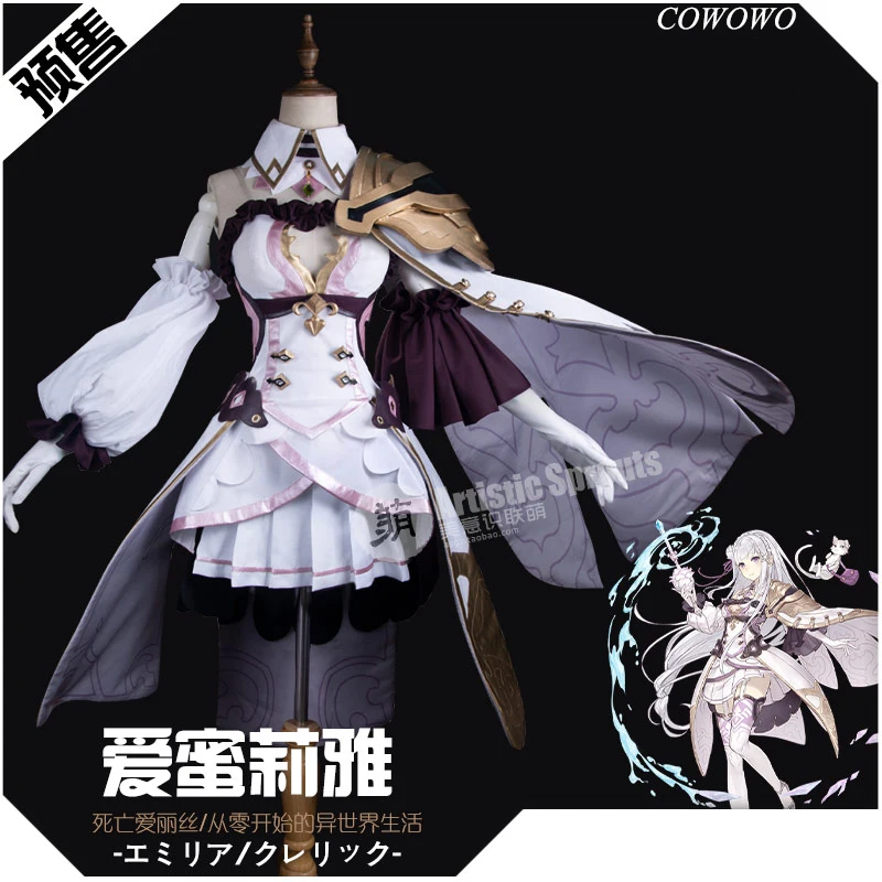 Аниме! SINoALICE Re: жизнь в другом мире от нуля Эмилия боевой костюм платье униформа