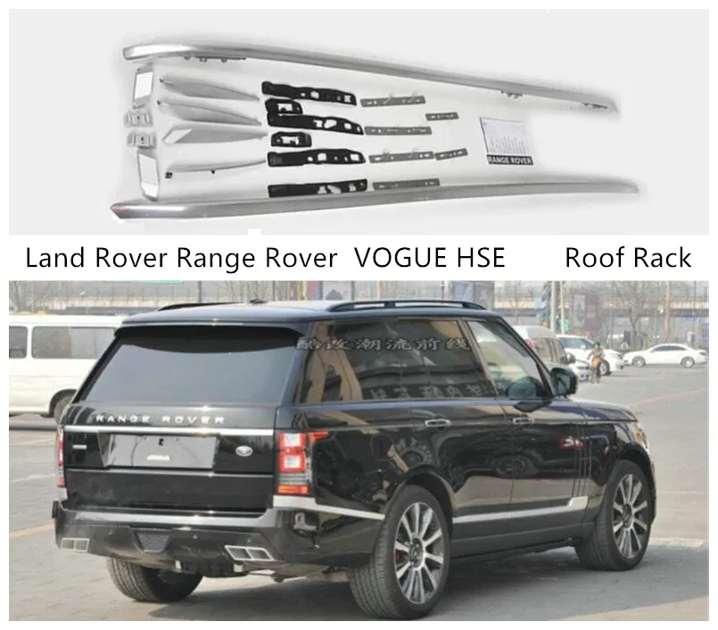 Полка на крышу для Land Rover Range VOGUE HSE 2013 2021 рельсы из алюминиевого сплава багажная