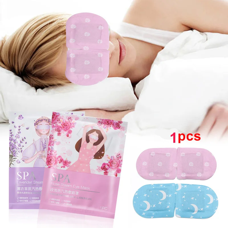 1 шт. теплая Паровая маска для глаз с розовой лавандой удаляет темные круги мешки