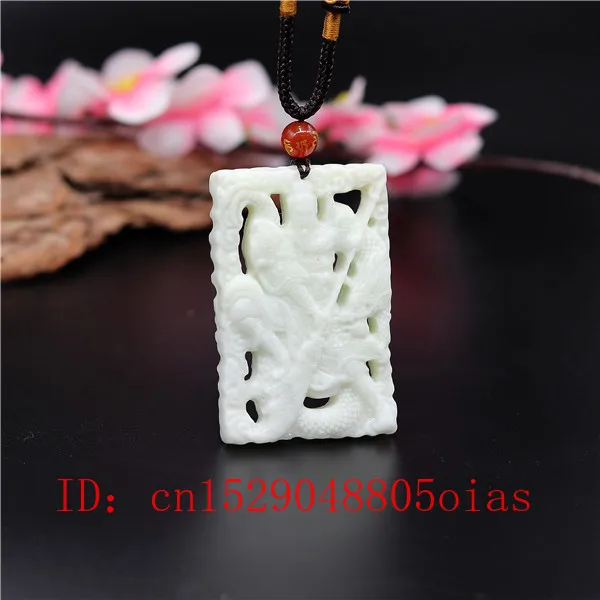 Натуральный белый китайский нефрит Гуандун кулон ожерелье дракона