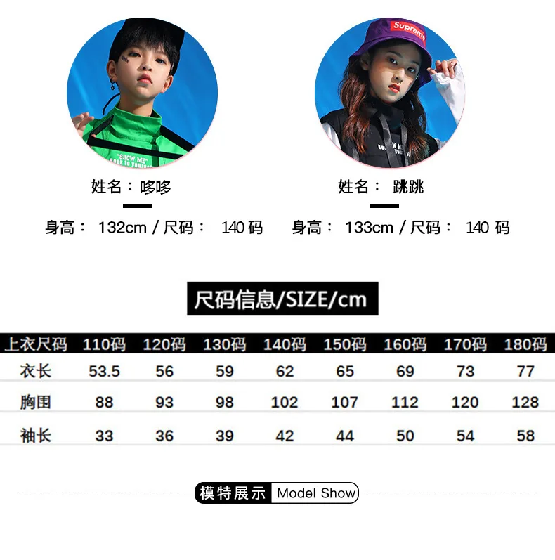 

Children's Hip Hop Suit 2021 Boys' Loose Performance Clothes Spring Sports Clothing Shirt+Pants Girls' Dance Dress Streetwear
