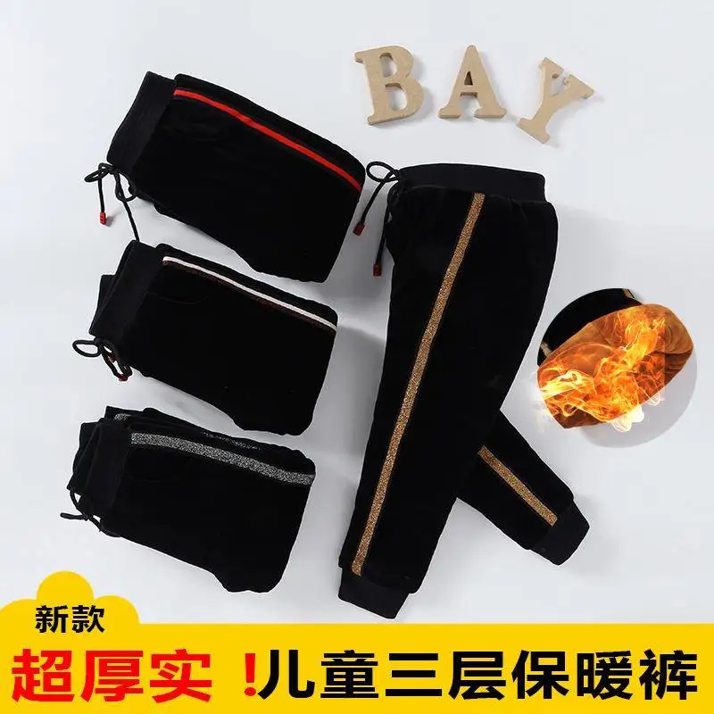 Корейские Детские утепленные штаны зимние теплые для мальчиков и девочек 2020