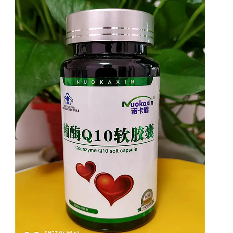 Один продукт Прямая поставка Jin Aoli Coq Q мягкая капсула Weihai фиолетовый светильник 60