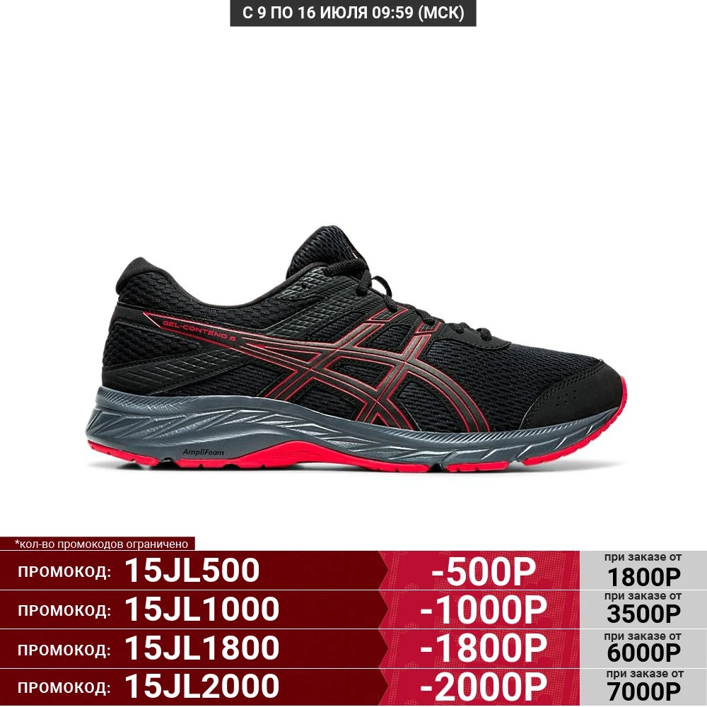Кроссовки Asics GEL CONTEND 6 1011A667 004|Беговая обувь| |