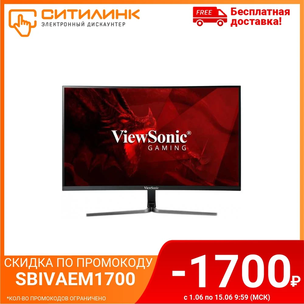Монитор игровой VIEWSONIC VX2758 PC MH 27&quot черный|Мониторы| |