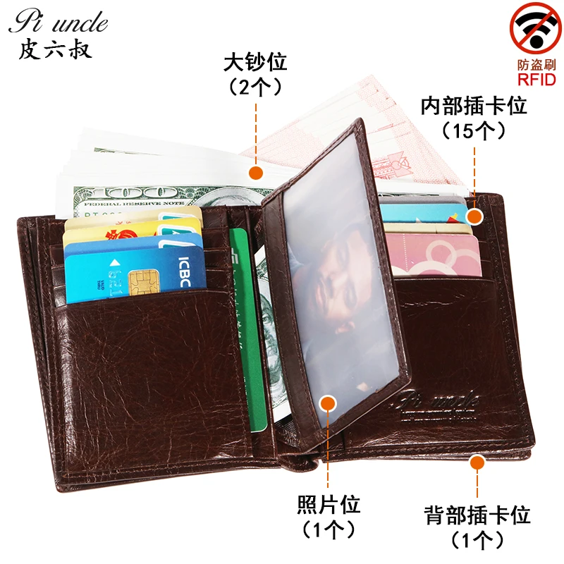 Мужской кошелек из натуральной кожи RFID мини складной для денег тонкий модный