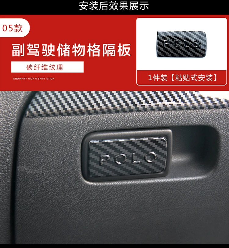 

Стайлинг автомобиля для VW Polo 2011, 2012, 2013, 2014, 2016, 2017, 2018, ABS, углеродное волокно, декоративные патчи с блестками для воздуховыпускного отверстия, аксессуары