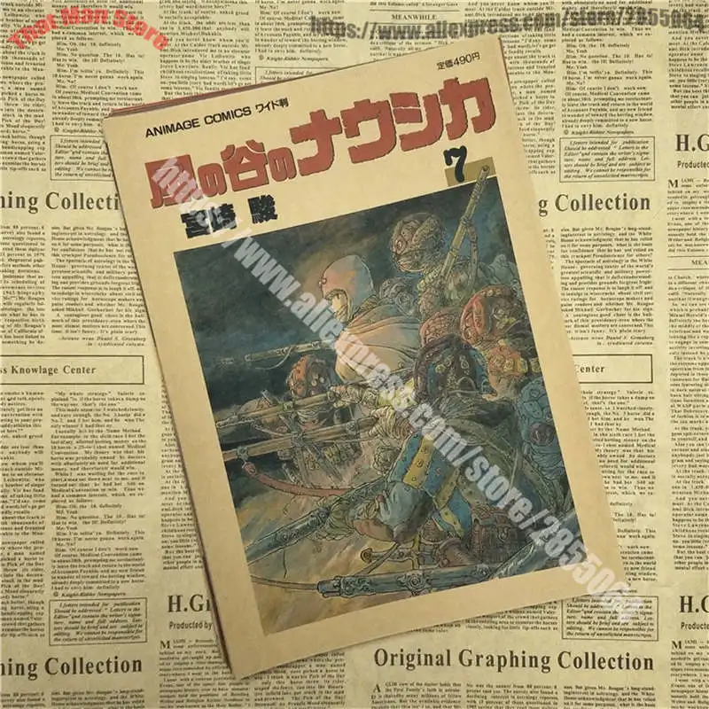 Комикс Nausicaa долина ветра ретро-постер к фильму крафт-бумага декоративная живопись
