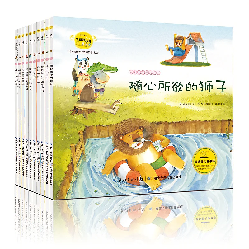 10 книг, китайские детские книжки с картинками, культивационные ценности, Классическая сказочная книга, книги с рисунками, детские книги