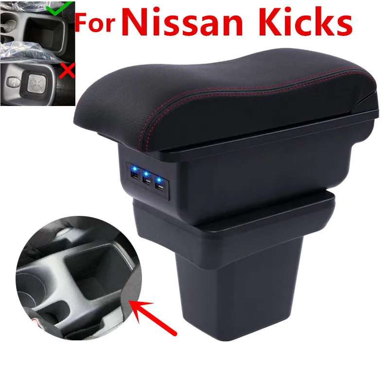 Подлокотник для Nissan Kicks центральный контейнер хранения содержимого держатель