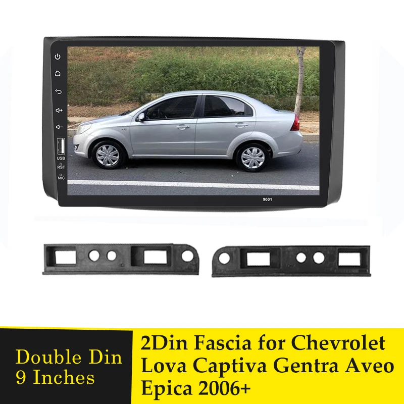 Автомобильный радиоприемник Fascia рама для DVD плеера 9 дюймов рамка Chevrolet Lova Captiva Gentra