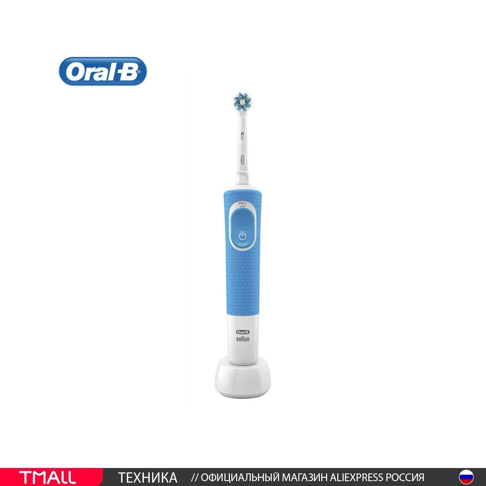  Электрическая зубная щетка Oral-B Vitality 100 CrossAction 