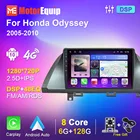 GPS-навигатор, мультимедийный плеер для Honda Odyssey 2005 2006 2007-2010 Android 10, Восьмиядерный автомобильный радиоприемник DSP 48 EQ AM FM RDS
