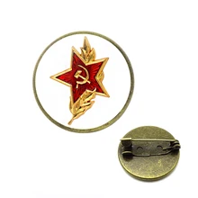Броши в виде молота и серпа стиле холодной войны Советская CCCP
