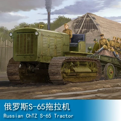 

Trumpeter 1/35 Russian S-65 tractor Collection Plastic Building Painting Model Toys