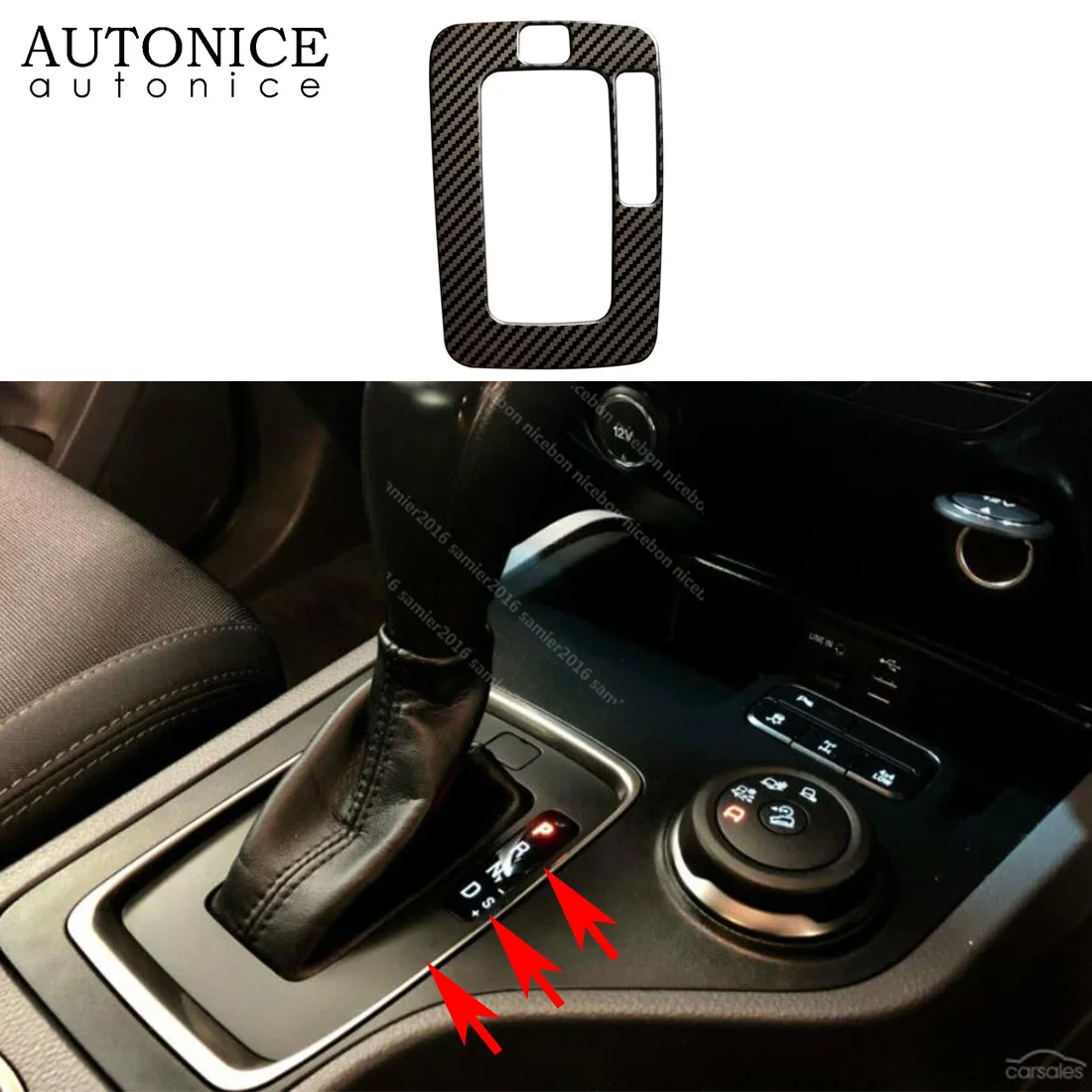 Панельная Накладка для коробки передач из углеродного волокна цвет нержавеющей