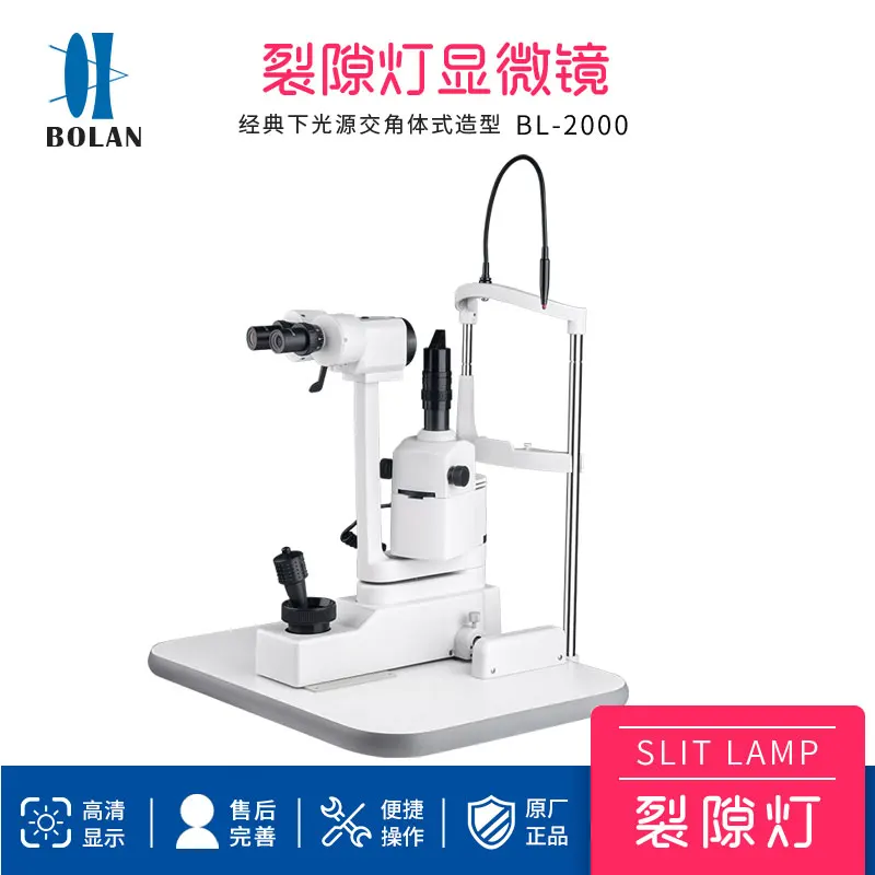

Slit lamp microscope BL2000 light source ophthalmic glasses shop fundus medical equipment including lifting table