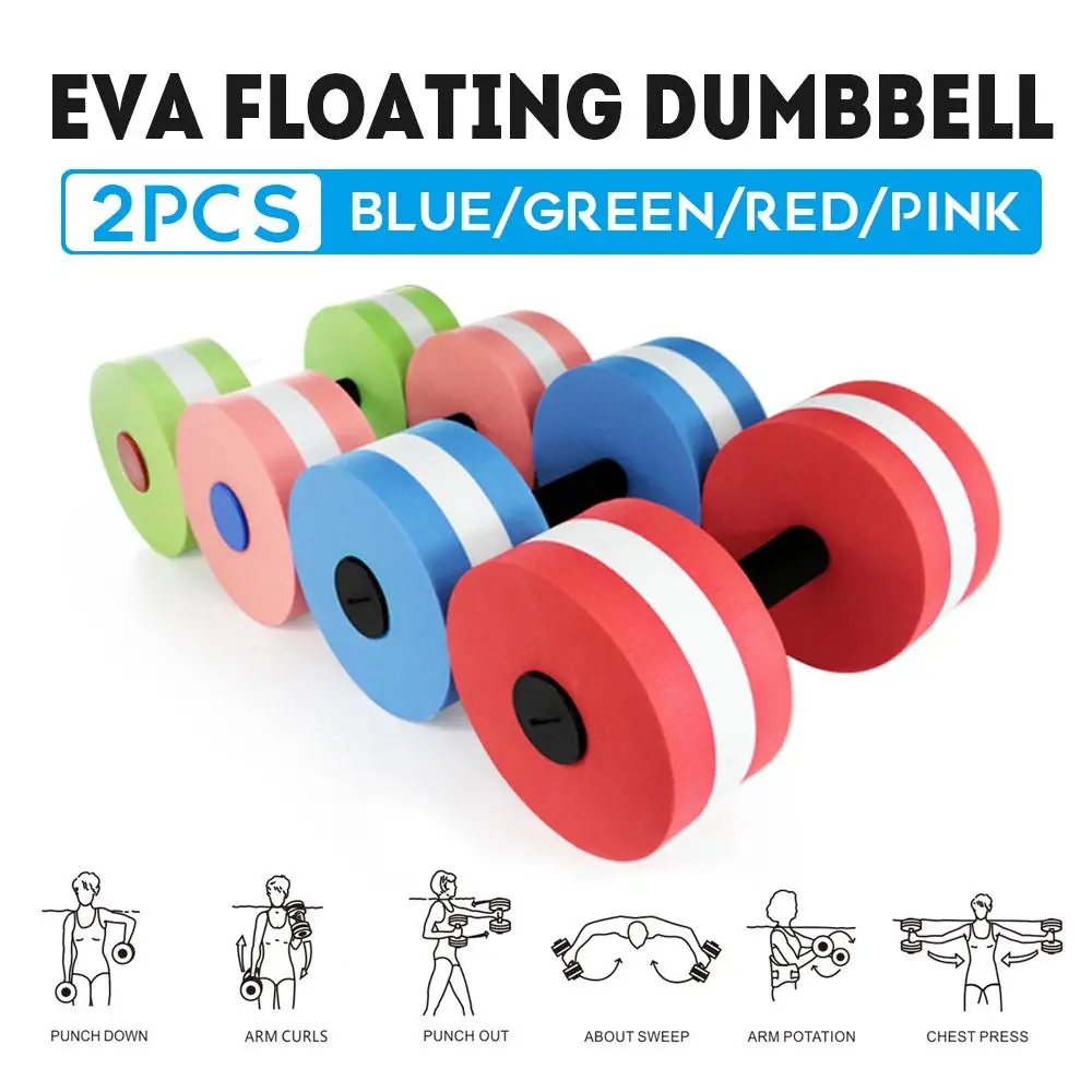 Твердые школьные ПЭ спортивные тарелки для девочек детские гантели детей на