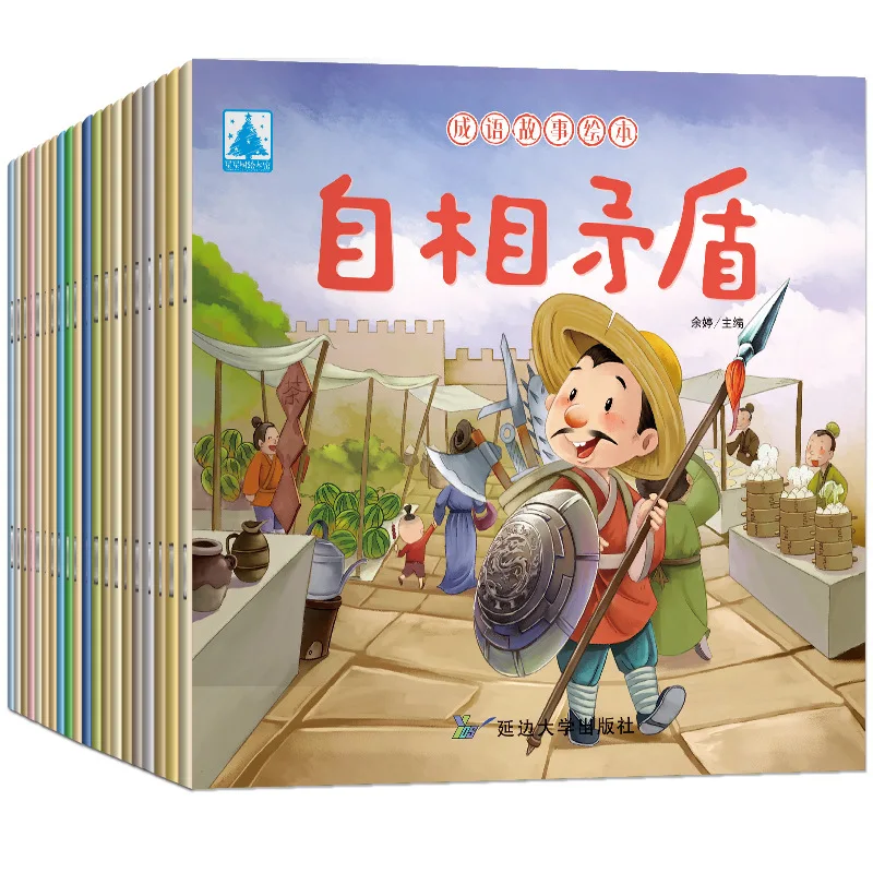 Книга с китайскими сказками Han Zi 20 шт./компл. книга для детей от 3 до 9