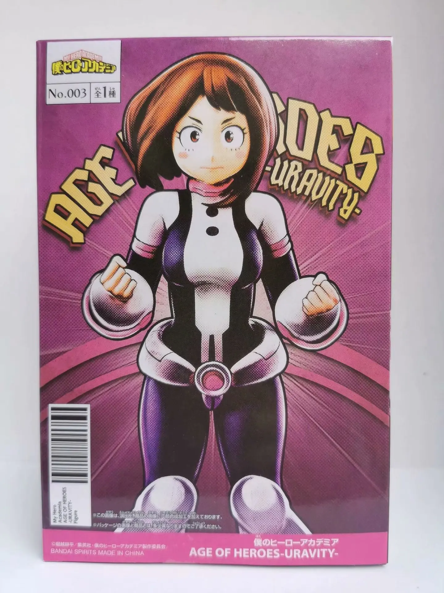 

COSTAR Anime My Hero Academia OCHACO URARAKA No Gravity Figure Model Toys Boxed