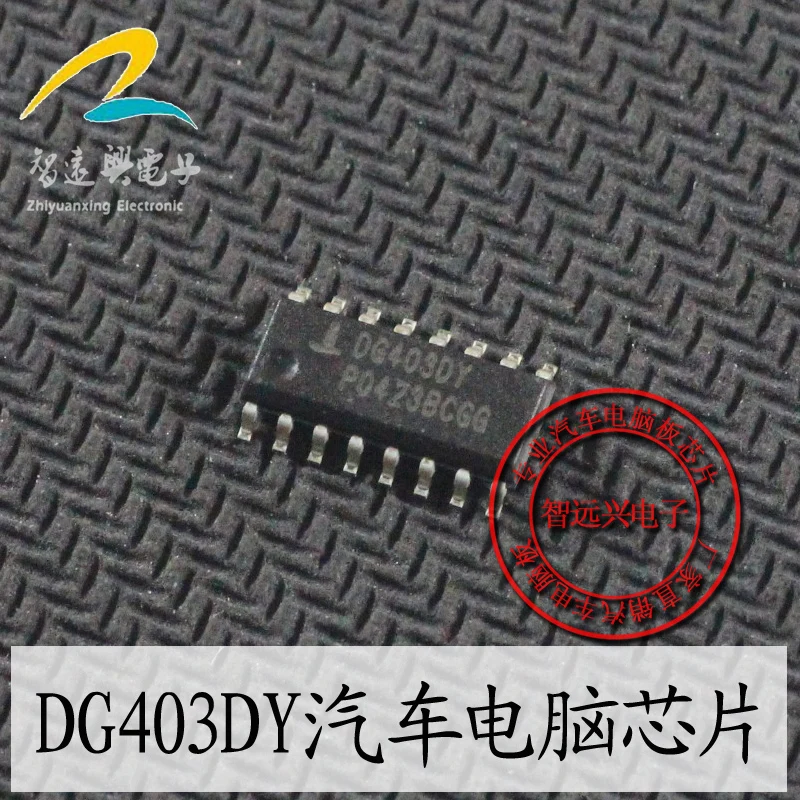 

20Pcs DG403DY SOP new