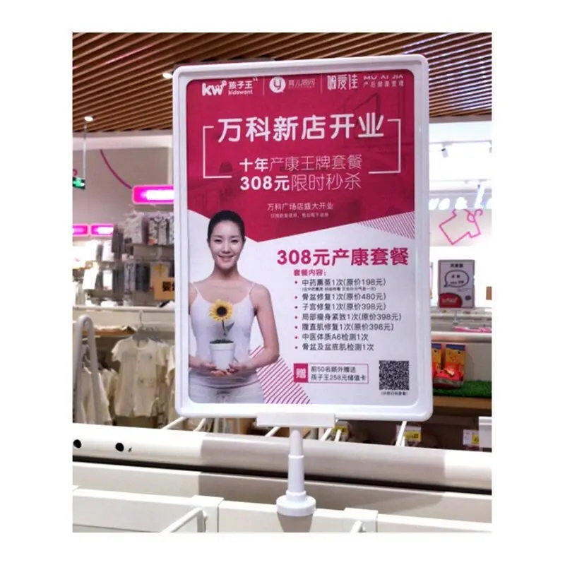 

A4 Magnetic Supermarket Product Name Price Listing Poster Paper Frame Sign Holder Display Stand Board