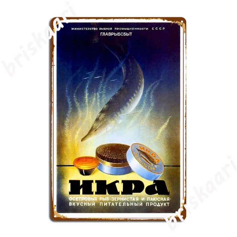 Икра осерских рыб в стиле семьи, 1952, советские металлические знаки СССР, Настенная роспись, пещера, паб, винтажная живопись, Декор, жестяные плакаты