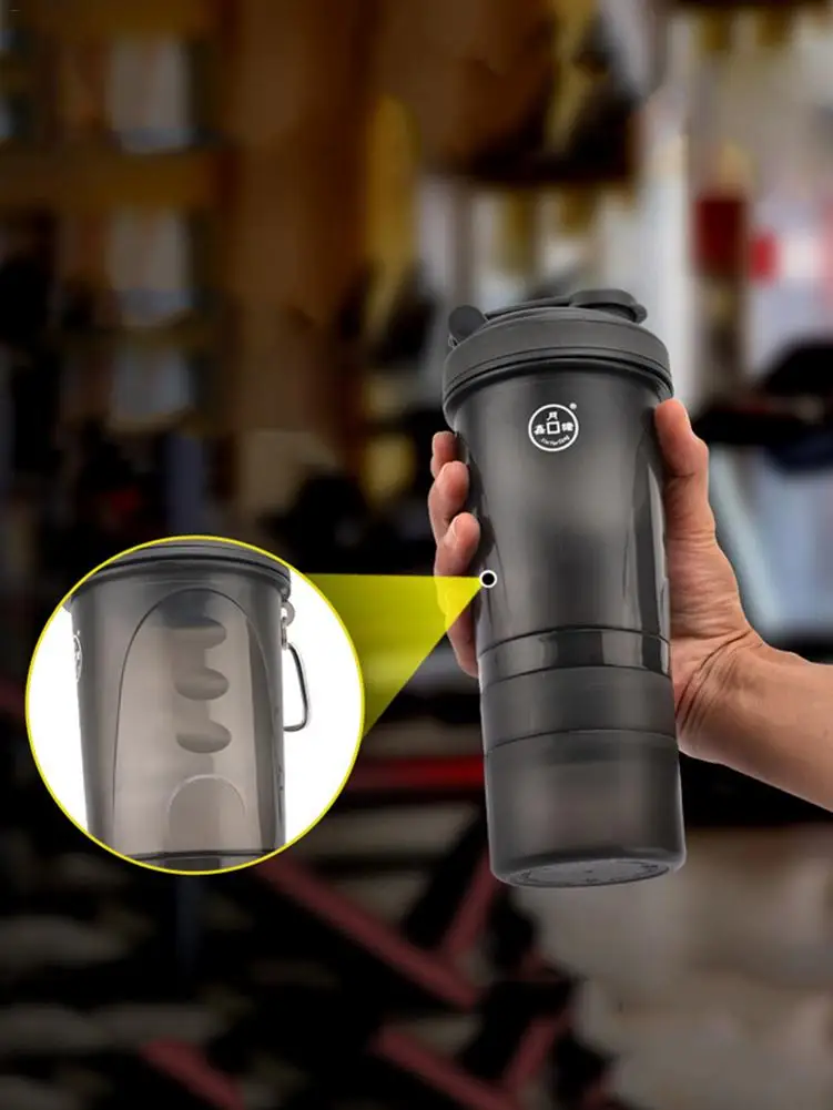 Шейкер бутылка для протеиновых порошков четырехслойная шейкерная чашка