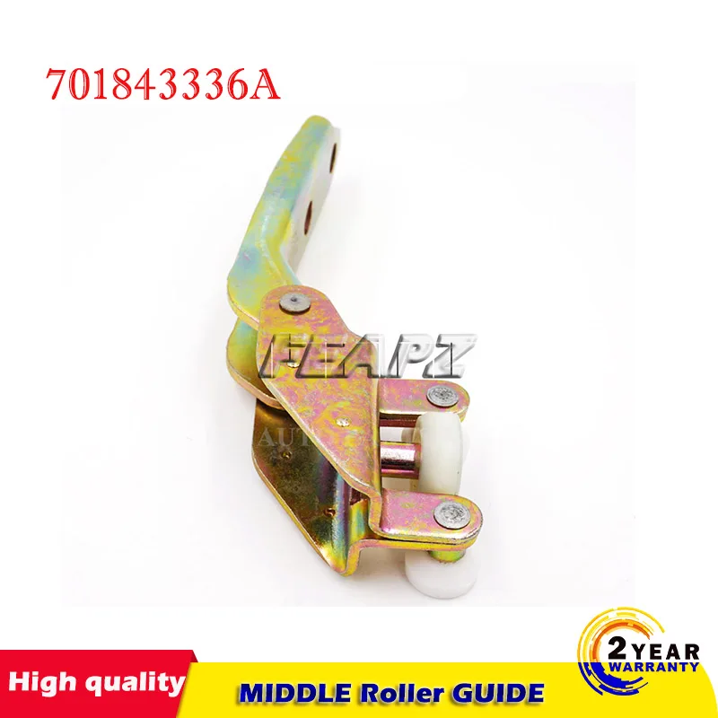 Правая раздвижная дверь Средний роликовый направляющий для VW Transporter Caravelle T4 701843336A