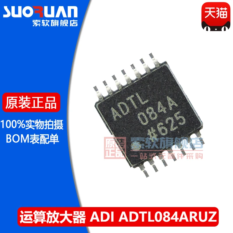 Free shipping ADTL084ARUZ ADTL084A 084A TSSOP-14 10PCS