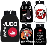 cool martial art judo taekwondo karate aikido backpack kids book bag children school bags for teenage boys backpack