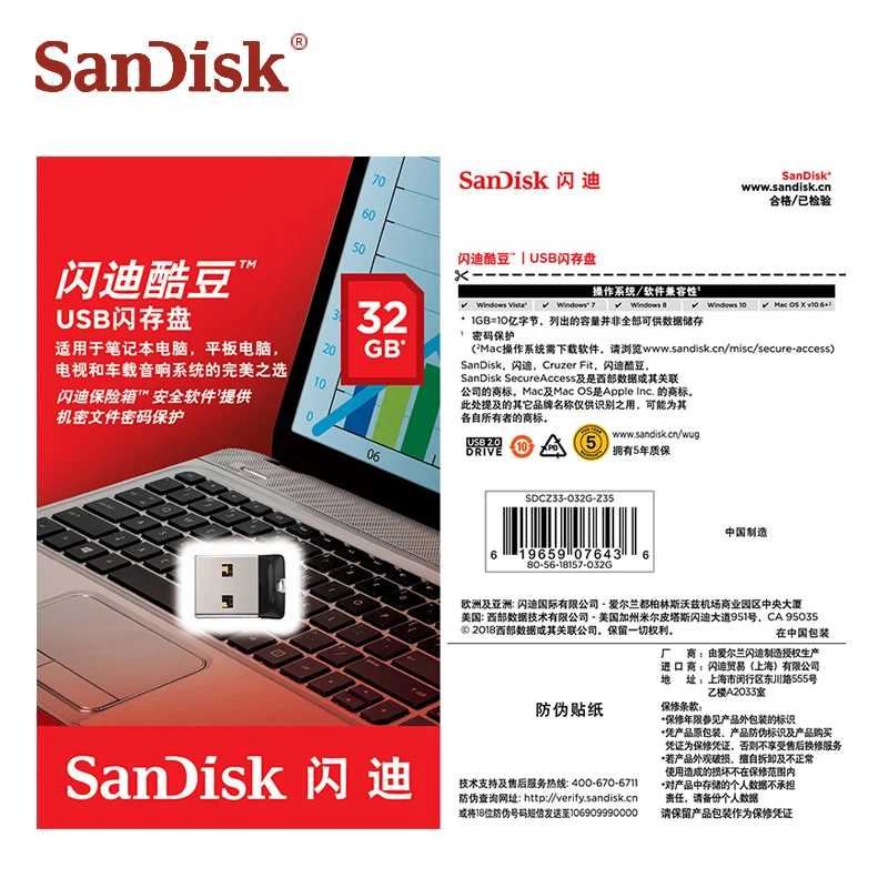 Оригинальный флеш накопитель SanDisk CZ33 USB 2 0 64 Гб 32 ГБ 16 usb карта памяти cle 128 u диск|USB