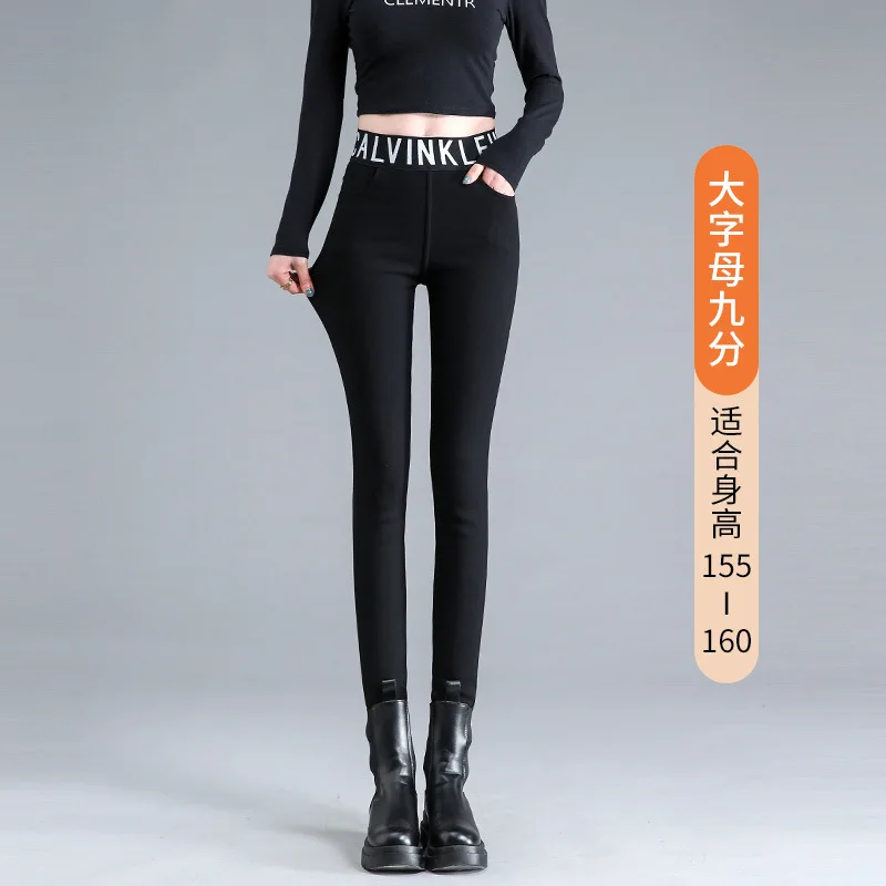 

2021 spring and autumn Korean version nine point high waist elastic black small foot pencil magic