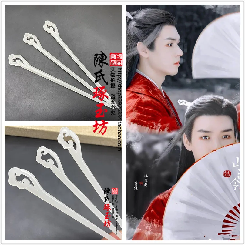 

WORD OF HONOR Shan He Ling Wen Kexing Zhou Zishu Hair Stick Kanzashi Hairpin 1pcs+Track