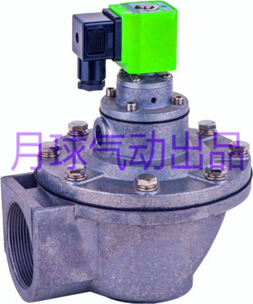 

Shanghai bag type right angle type DMF-Z-50S two inch electromagnetic pulse valve DC24V AC220V