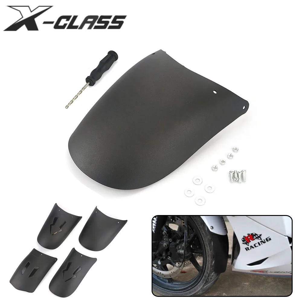 Универсальное переднее и заднее крыло мотоцикла удлинитель брызговиков брызг