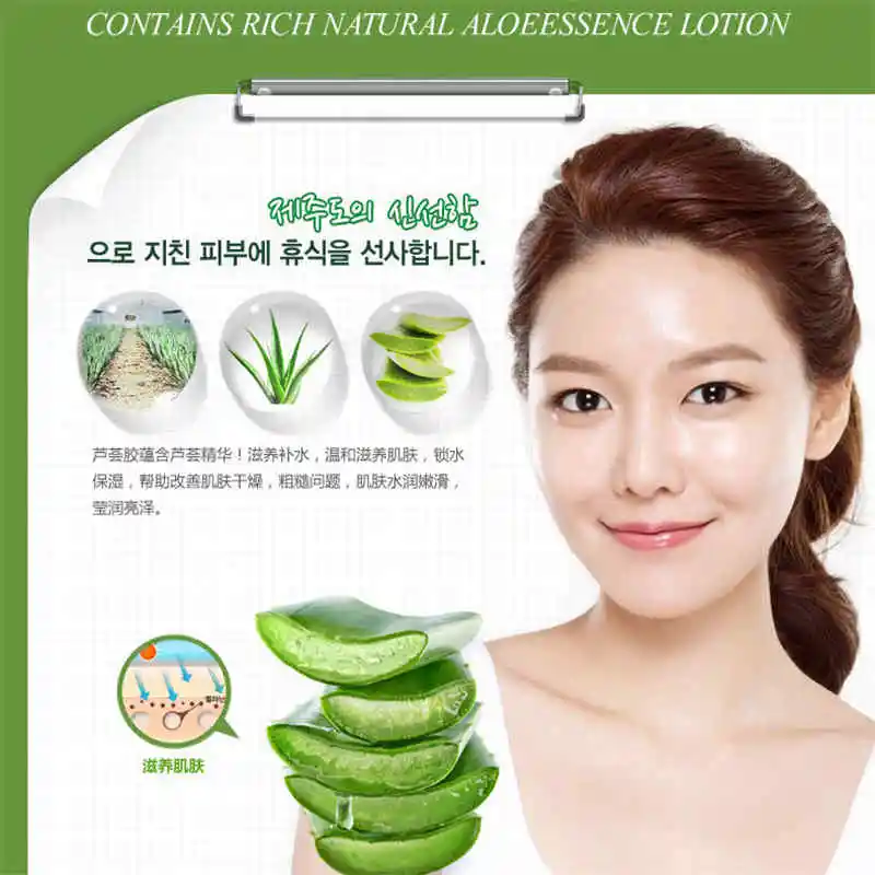 

Aloe Vera Gel Smooth Moisturizing Whitening Day Cream Anti Wrinkle Anti Aging Face Cream Skin Care