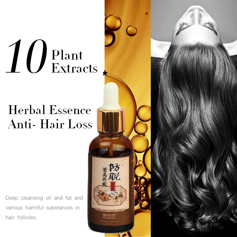 2 шт. эссенция для роста волос натуральные продукты против выпадения