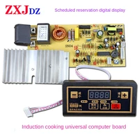 induction cooker motherboard general board circuit board modified board repair parts universal buttons