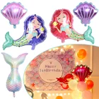 Воздушные шары русалки разных размеров, градиентный цвет, хвост русалки, алюминиевая пленка, шары на день рождения, вечеринку, лето, Океанский свет, товары для вечерние