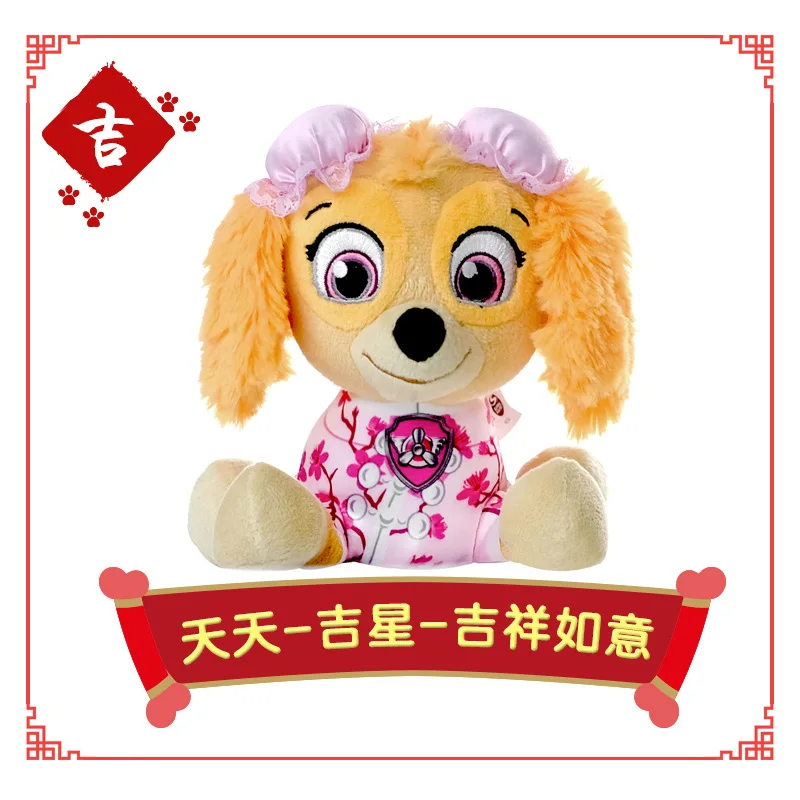 Белый Paw patrol детская мультяшная игрушка lucky dog Want team плюшевая Подарочная коробка собака детские подарки - Цвет: Белый